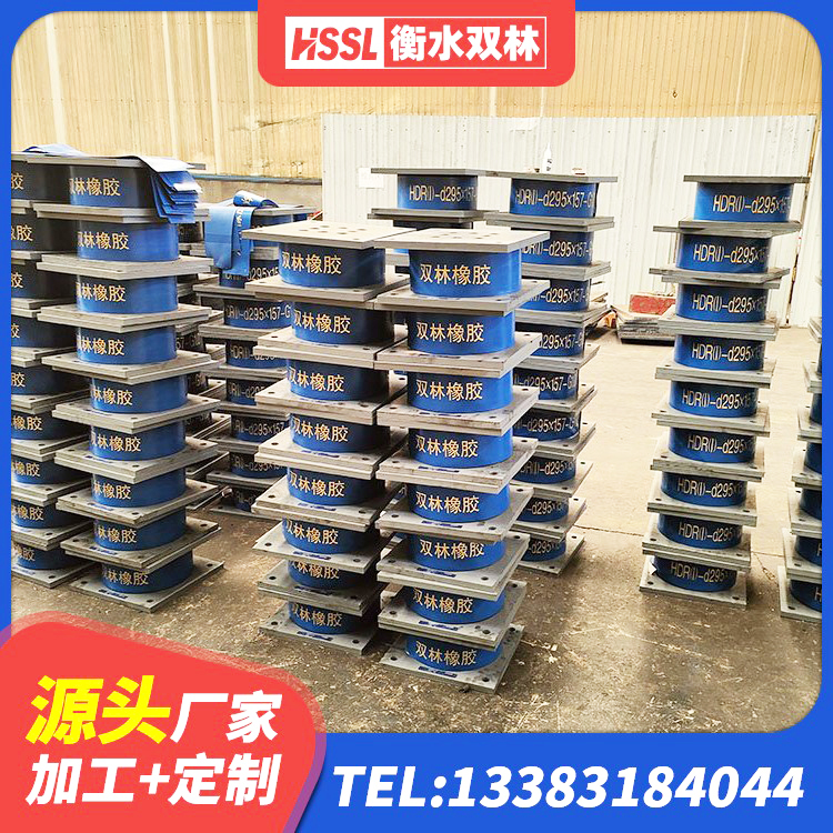 马村区隔震支座LRB1300生产厂家 马村区隔振橡胶隔震支座厂家 马村区橡胶隔震支座报价 马村区铅芯隔震支座LRB900源头工厂 - 第8张