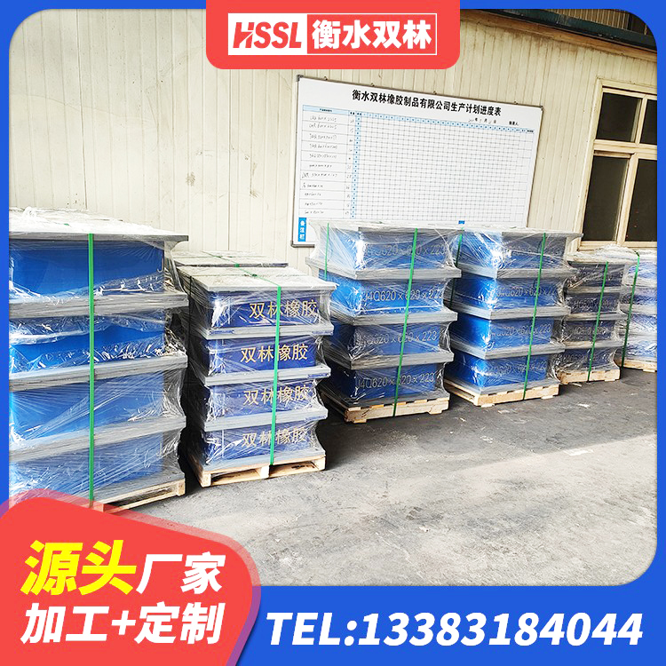 马村区HDR系列高阻尼隔震橡胶支座什么价格 马村区建筑抗震隔震支座工厂 马村区新型隔震支座 马村区建筑天然橡胶隔震支座(LNR)源头工厂 - 第7张