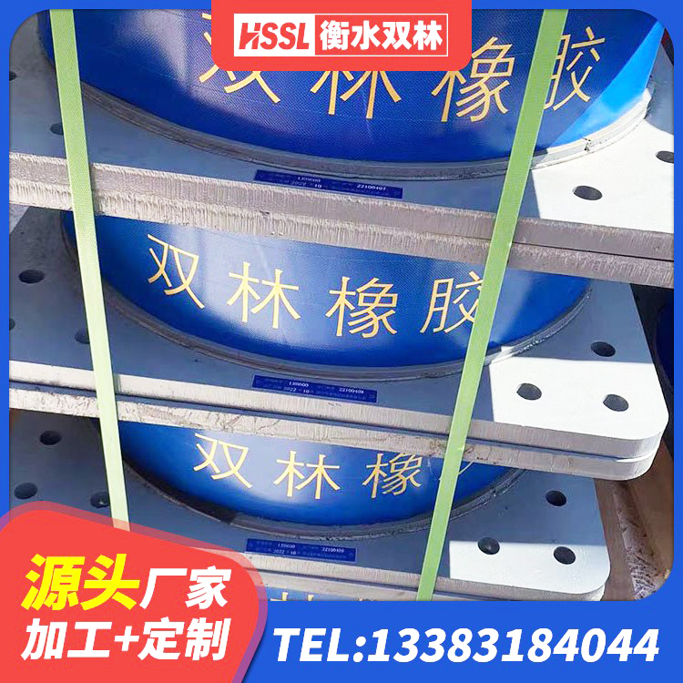 马村区隔震支座LRB1300生产厂家 马村区隔振橡胶隔震支座厂家 马村区橡胶隔震支座报价 马村区铅芯隔震支座LRB900源头工厂 - 第7张