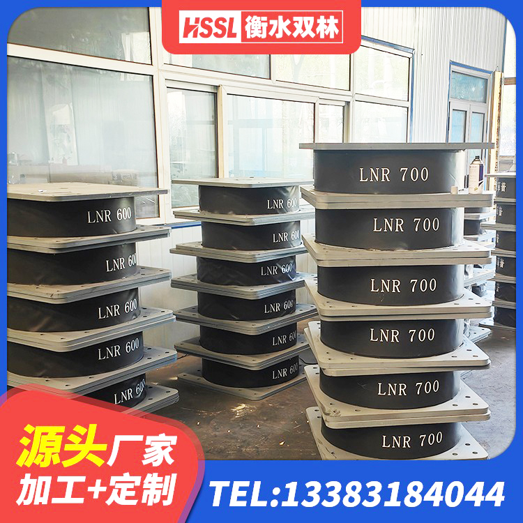 马村区建筑高阻尼圆形隔震支座生产厂家 马村区建筑铅芯橡胶隔震支座LRB生产厂家 马村区建筑隔震减震装置厂家 马村区铅芯橡胶隔震支座LRB500源头工厂 - 第6张