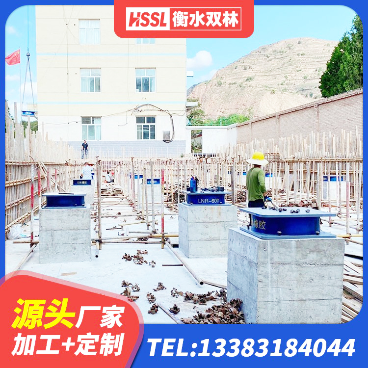 马村区隔震支座LRB1300生产厂家 马村区隔振橡胶隔震支座厂家 马村区橡胶隔震支座报价 马村区铅芯隔震支座LRB900源头工厂 - 第3张