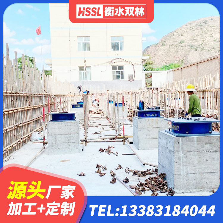 马村区LNR1000隔震支座多少钱 马村区水平力分散型橡胶隔震支座LNR 马村区较高阻尼减橡胶隔震支座 马村区隔震支座LRB - 第5张