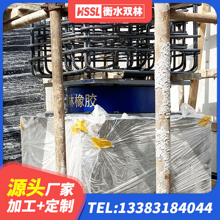 马村区LRB400铅芯隔震支座厂家 马村区HDR700高阻尼橡胶支座生产厂家 马村区建筑铅芯橡胶隔震支座定制生产厂家 马村区大型减震支座厂家 - 第5张