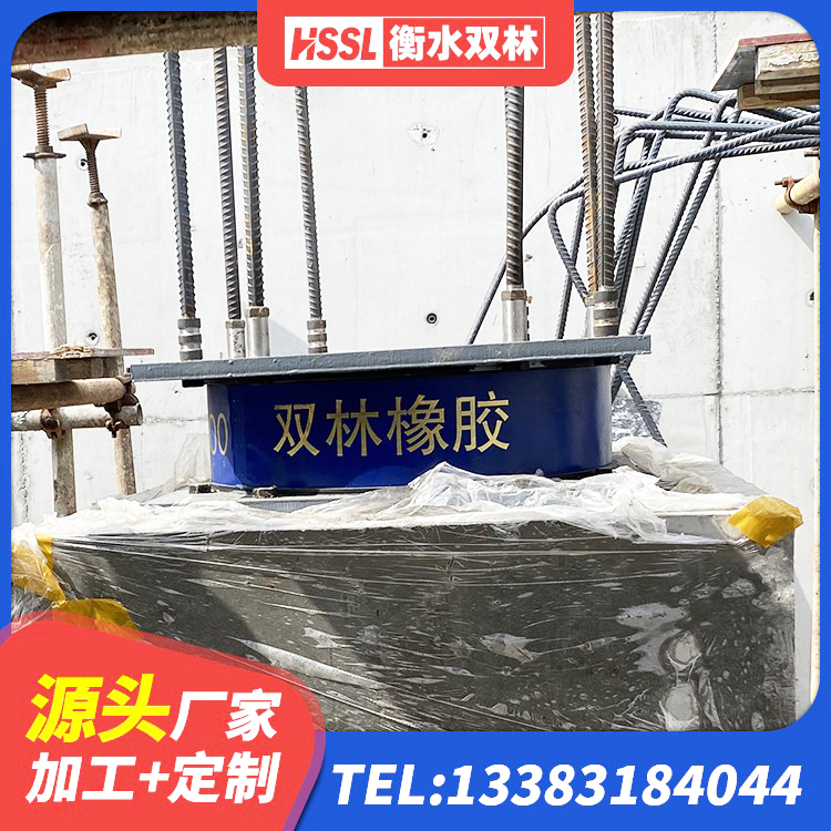 马村区LRB600隔震支座生产厂家 马村区LRB铅芯支座 马村区建筑固定型抗震支座源头工厂 马村区LRB500铅芯橡胶隔震支座源头工厂 - 第4张