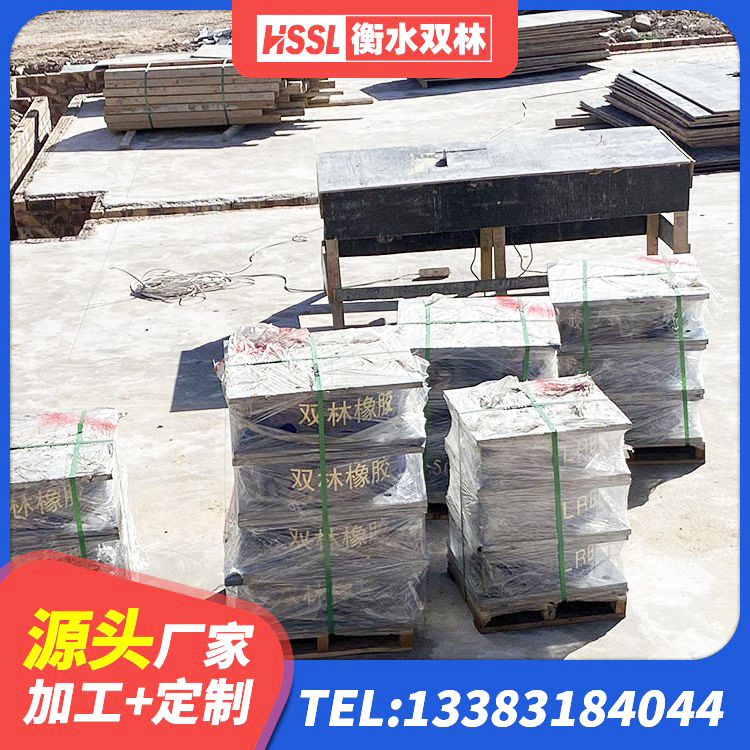 马村区地面隔震支座源头工厂 马村区建筑橡胶隔震支座LRB800 马村区较高阻尼减橡胶隔震支座生产厂家 马村区LRB400铅芯隔震支座源头工厂 - 第1张