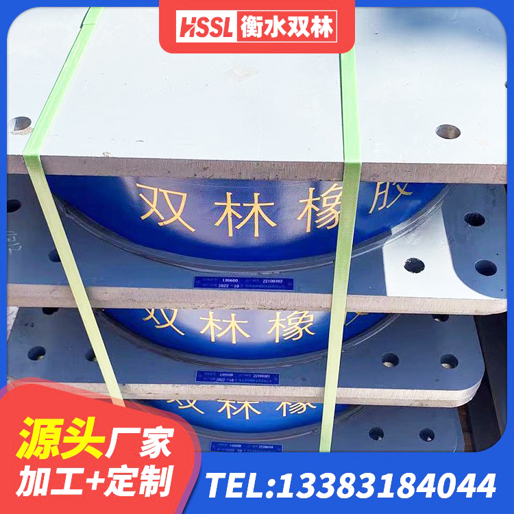 马村区铅芯减震支座 马村区LNR水平分散形隔震支座 马村区LNR500隔震支座源头工厂 马村区建筑减震橡胶支座价格 - 第1张