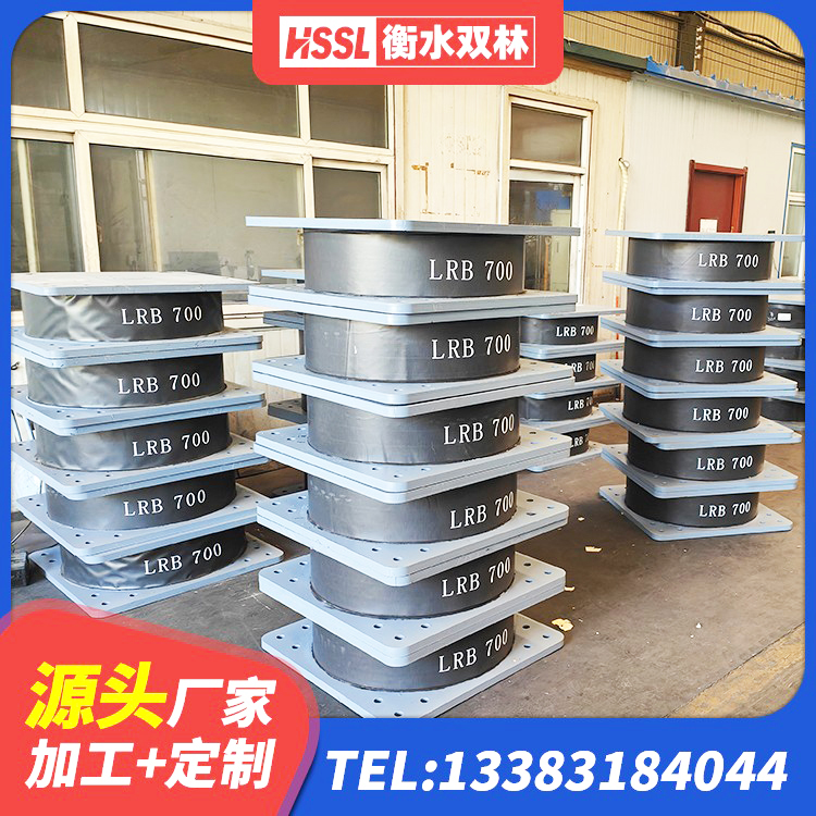 马村区建筑铅芯叠层橡胶隔震支座厂家 马村区矩形高阻尼隔震橡胶支座厂家电话 马村区建筑铅芯防震支座生产厂家 马村区分散型橡胶隔震支座 - 第2张