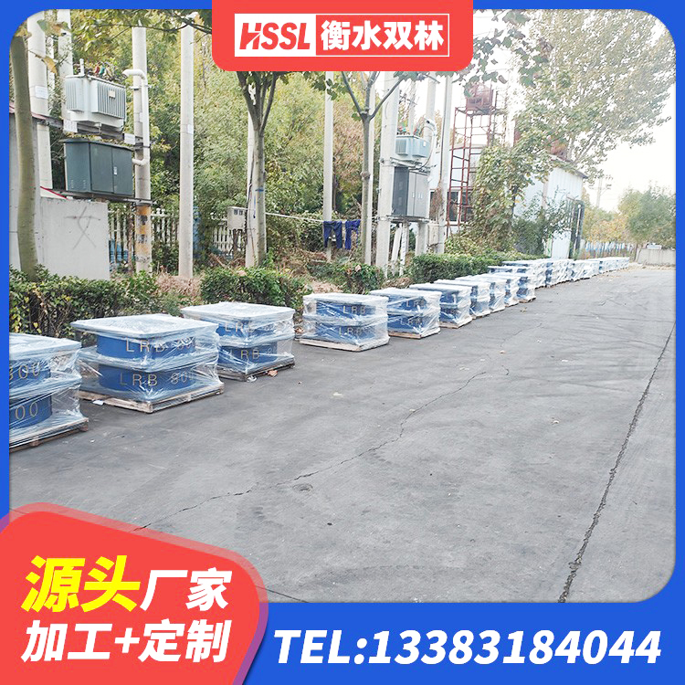 马村区建筑高阻尼圆形隔震支座生产厂家 马村区建筑铅芯橡胶隔震支座LRB生产厂家 马村区建筑隔震减震装置厂家 马村区铅芯橡胶隔震支座LRB500源头工厂 - 第2张