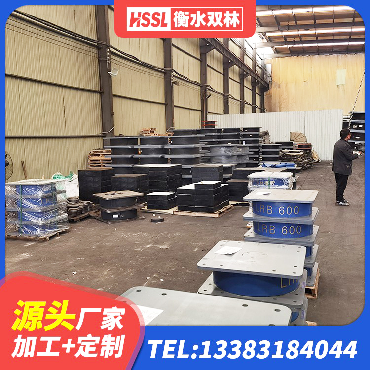 马村区建筑铅芯叠层橡胶隔震支座厂家 马村区矩形高阻尼隔震橡胶支座厂家电话 马村区建筑铅芯防震支座生产厂家 马村区分散型橡胶隔震支座 - 第3张