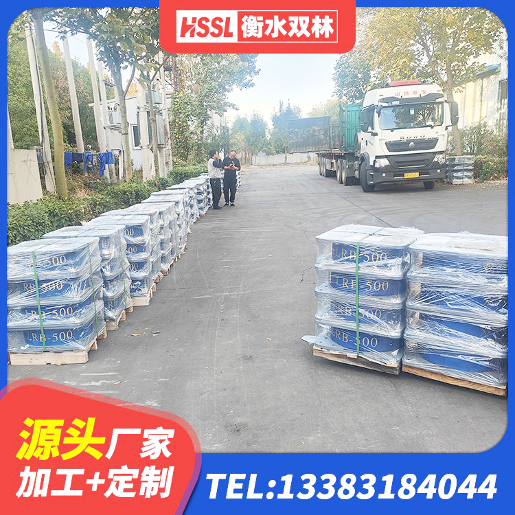 马村区隔震支座LRB1300生产厂家 马村区隔振橡胶隔震支座厂家 马村区橡胶隔震支座报价 马村区铅芯隔震支座LRB900源头工厂 - 第1张