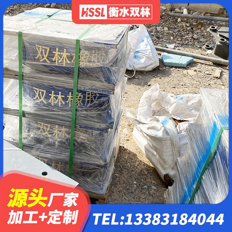 马村区铅芯建筑橡胶隔震支座厂家 马村区HDR1300橡胶隔震支座 马村区LNR500橡胶隔震支座厂家电话 马村区抗震支座-LNR700-II多少钱 - 第4张