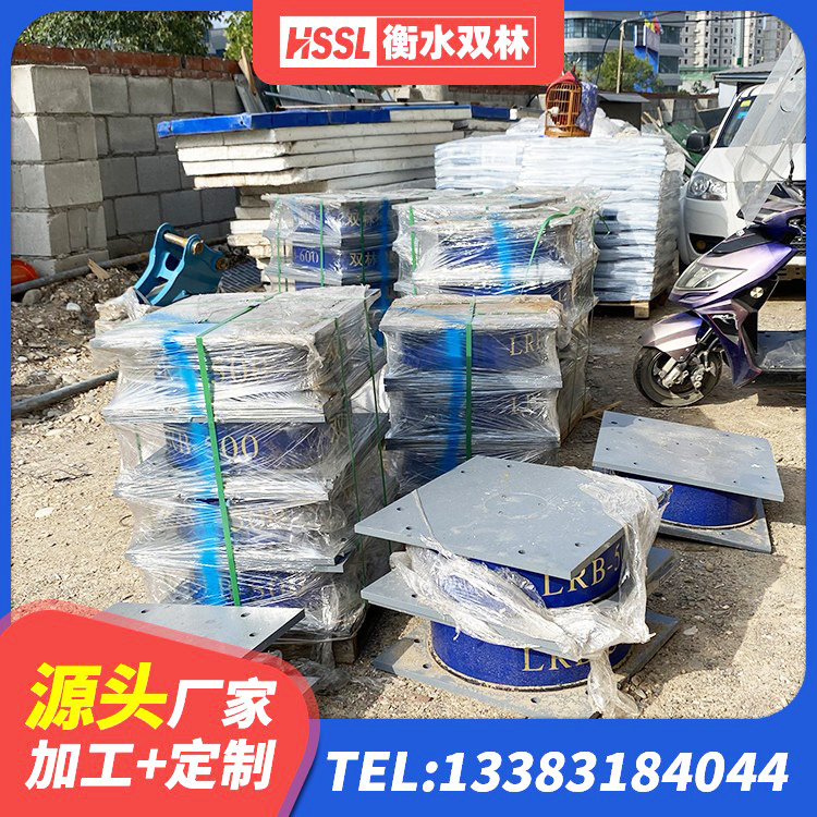 马村区抗震隔震支座工厂 马村区LRB300橡胶隔震支座厂家电话 马村区天然橡胶隔震支座LNR900 马村区LNR600天然橡胶隔震支座多少钱 - 第3张